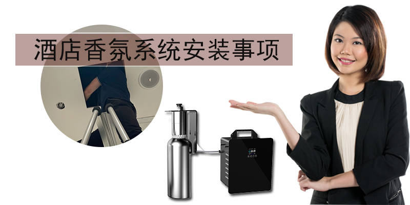 貴陽酒店KTV會所加香公司 貴陽酒店KTV會所加香公司