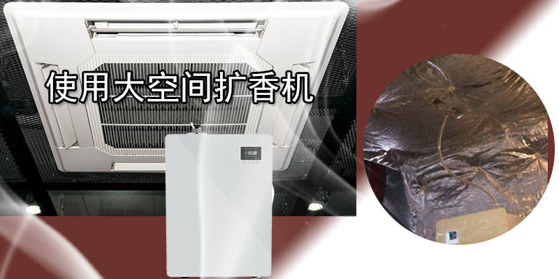 貴陽酒店KTV會所加香公司 貴陽酒店KTV會所加香公司